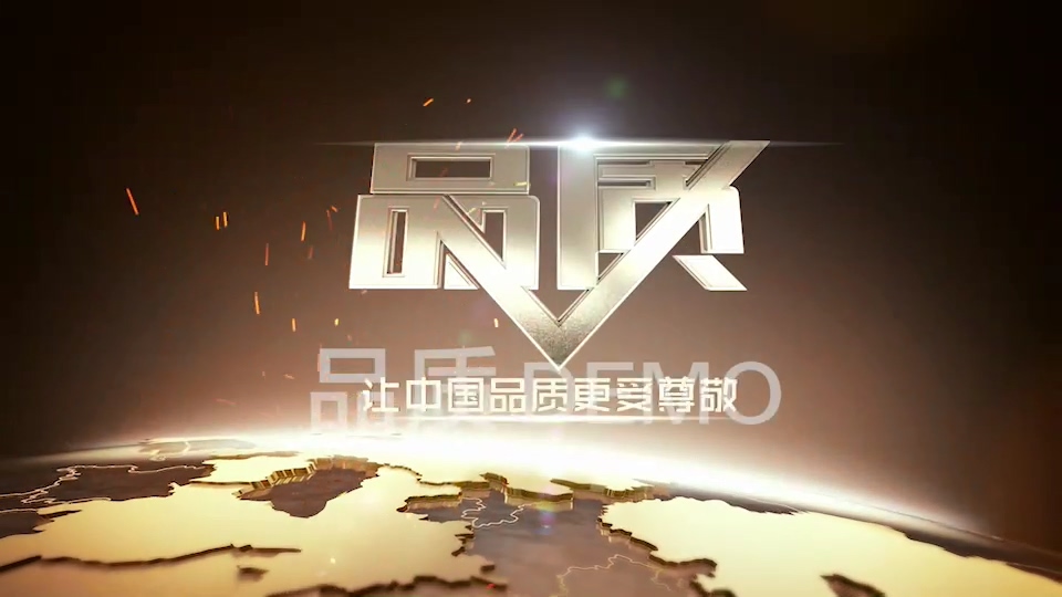 【首播預(yù)告】央視CCTV發(fā)現(xiàn)之旅《品質(zhì)》欄目走進萬達業(yè)